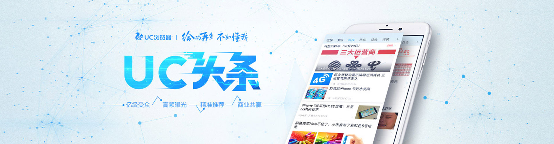 江达信息流托管