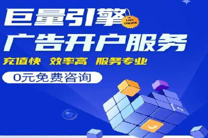 成功案例：SEM外包公司如何打造高效广告投放方案