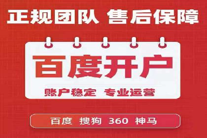 如何在激烈竞争中脱颖而出——SEM外包公司案例分析